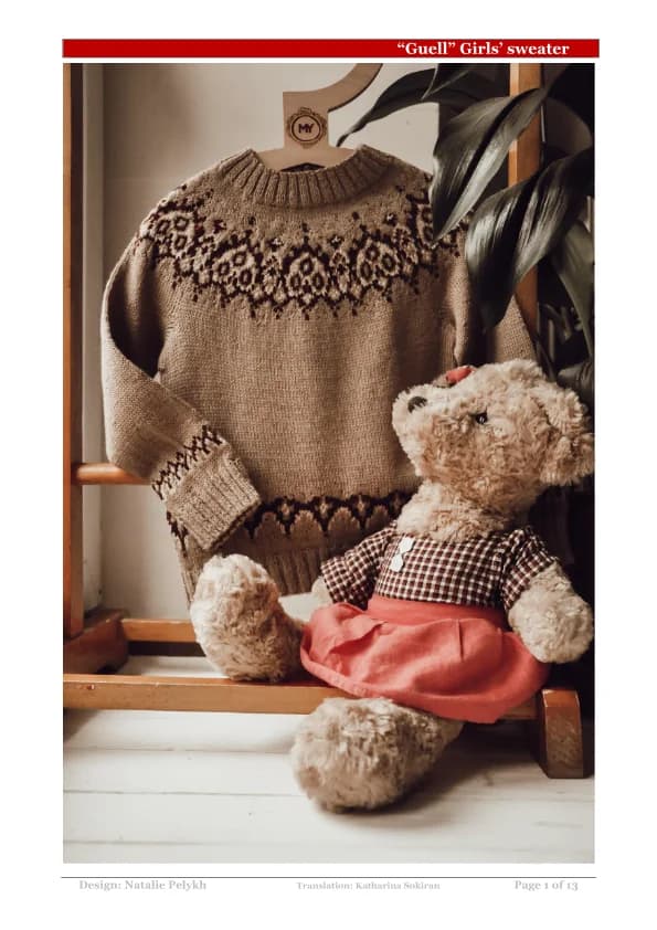 guell kids Crochet Pattern