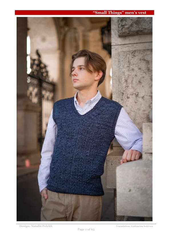 Small Things Vest Adults Crochet Pattern